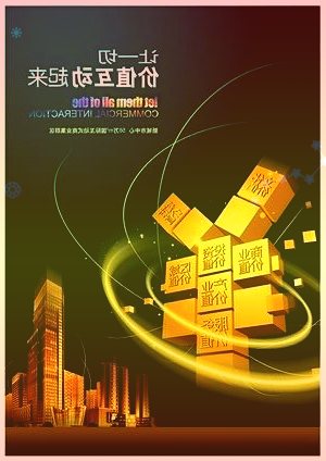 贵州茅台600519点评报告：渠道改革成绩亮眼直营单季收入突破百亿
