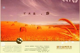 贵州茅台6005192022年一季报点评：单季净利润增速创新高龙头确定性