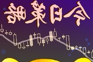 2022年全球股市收官：俄罗斯跌逾四成垫底纳指倒数第二