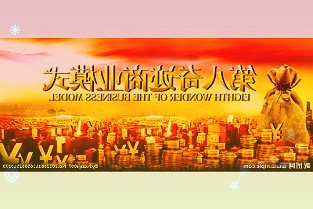 消费贷成银行发力“重头戏”规模或较去年大幅回升