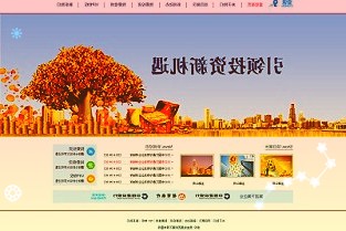 欧盟拟推出5650亿欧元能源计划大力发展光伏和新能源汽车