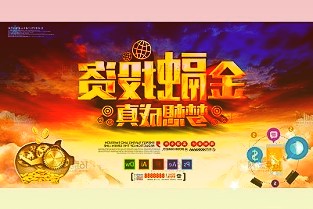 新研股份收关注函要求说明是否涉及财务造假